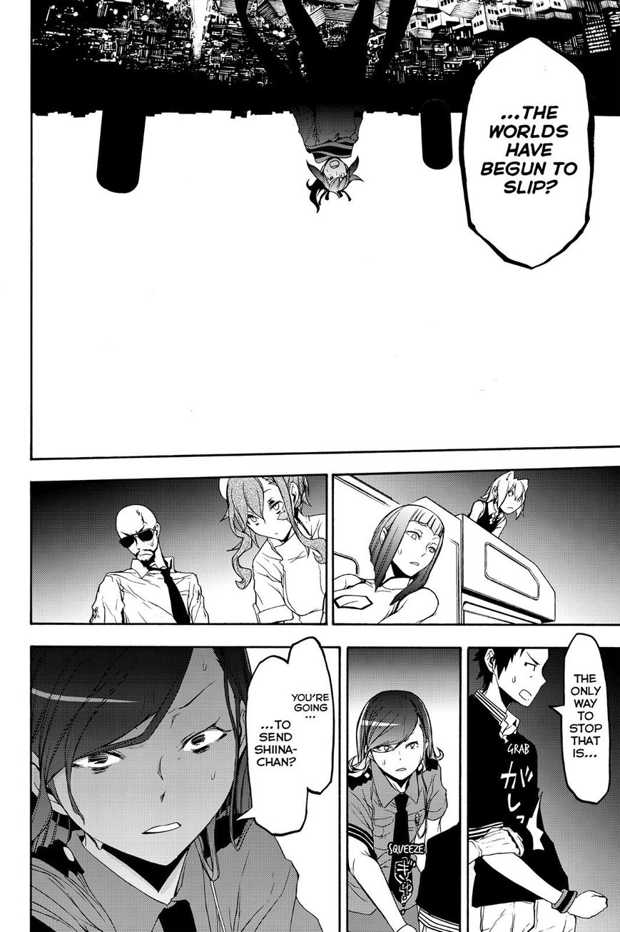 Yozakura Quartet - Chapter 122 : Vol 12