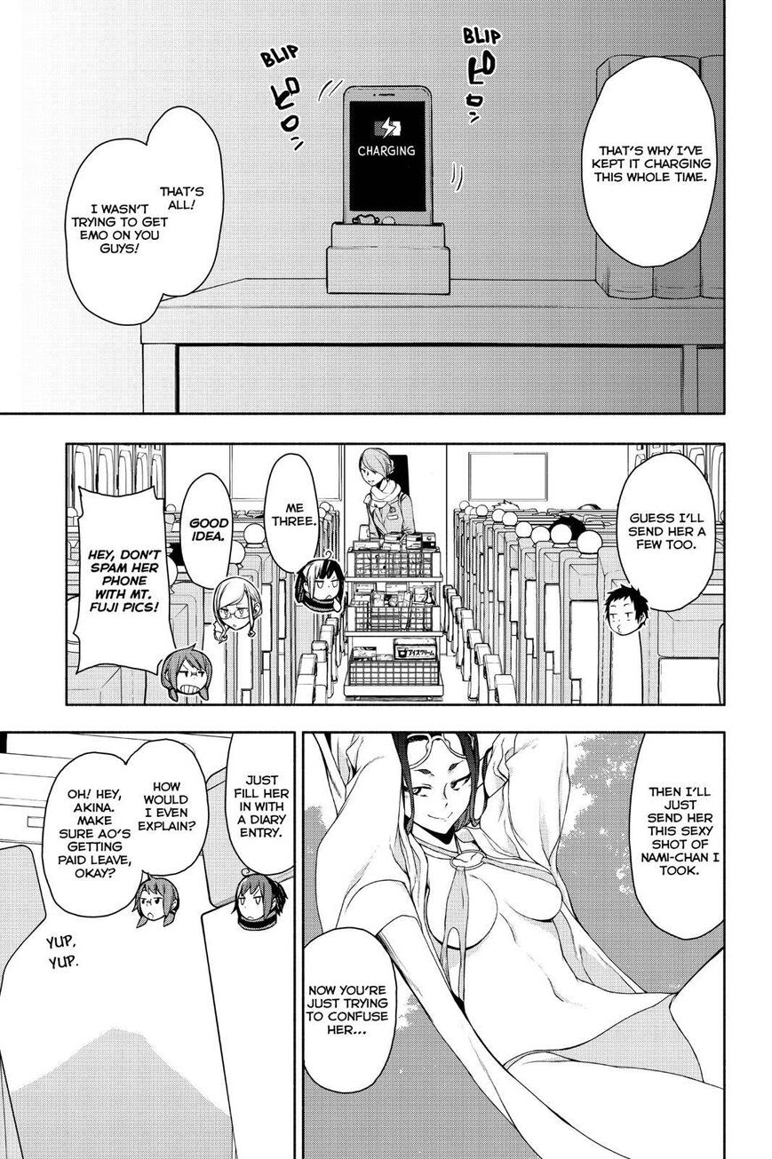 Yozakura Quartet - Chapter 151