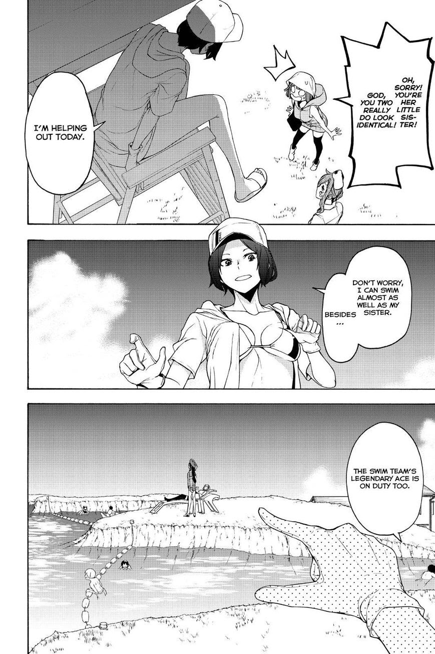 Yozakura Quartet - Chapter 151