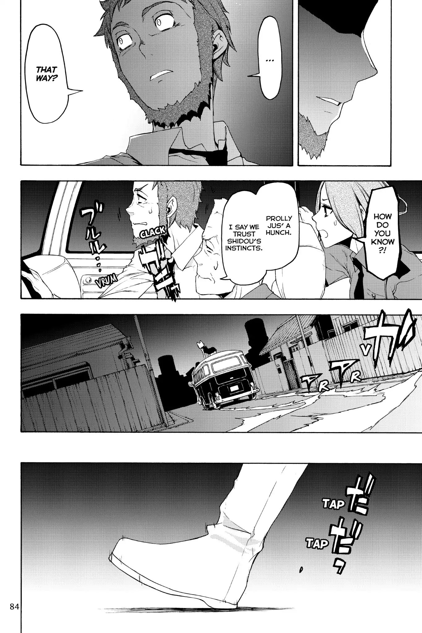 Yozakura Quartet - Chapter 127: Summoning (Part Three)