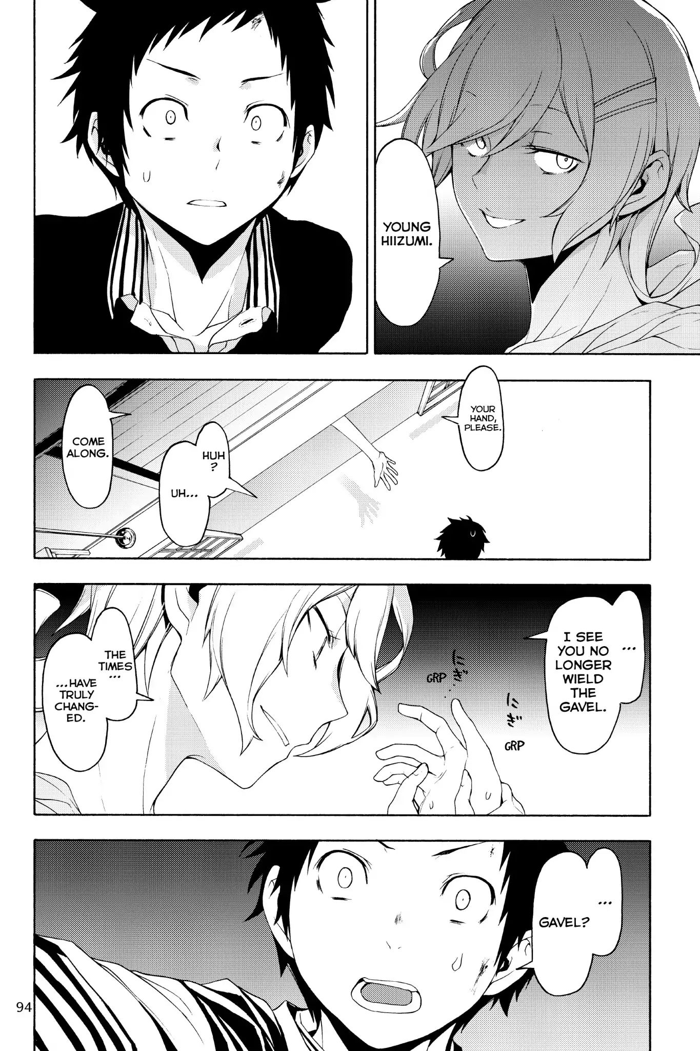 Yozakura Quartet - Chapter 127: Summoning (Part Three)