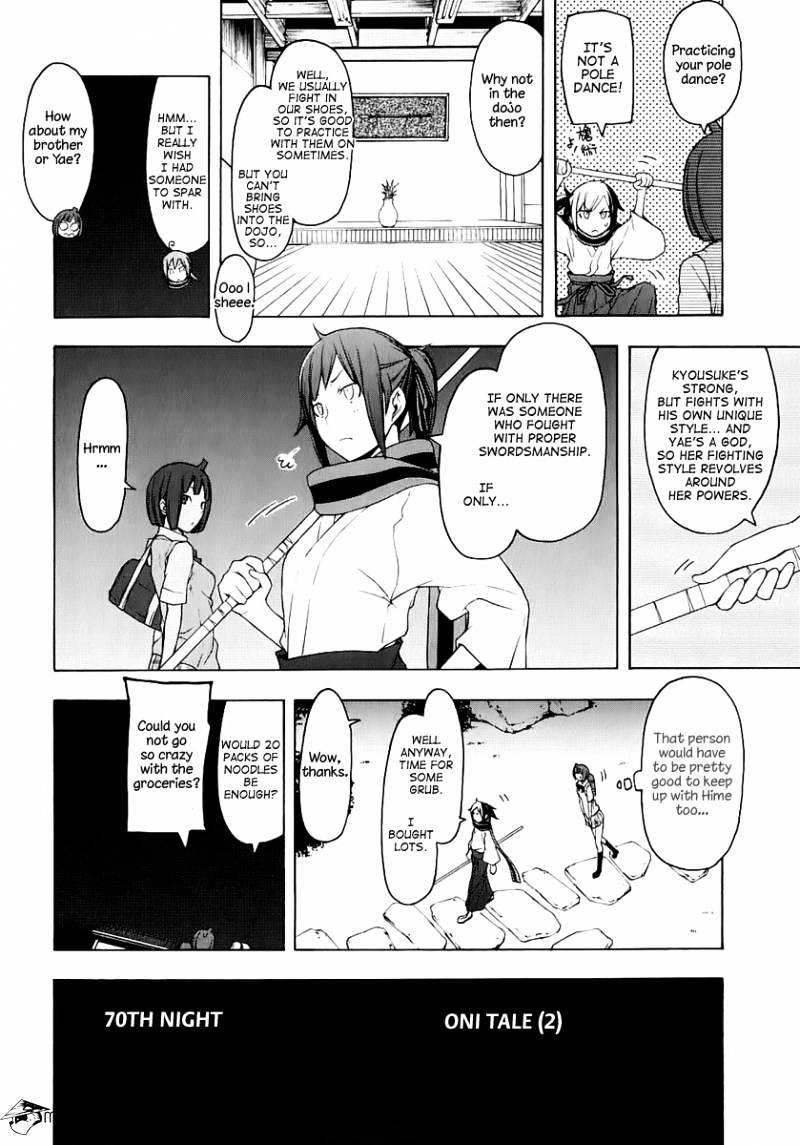 Yozakura Quartet - Chapter 70 : Oni Tale 2