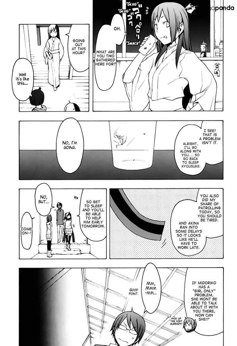 Yozakura Quartet - Chapter 70 : Oni Tale 2