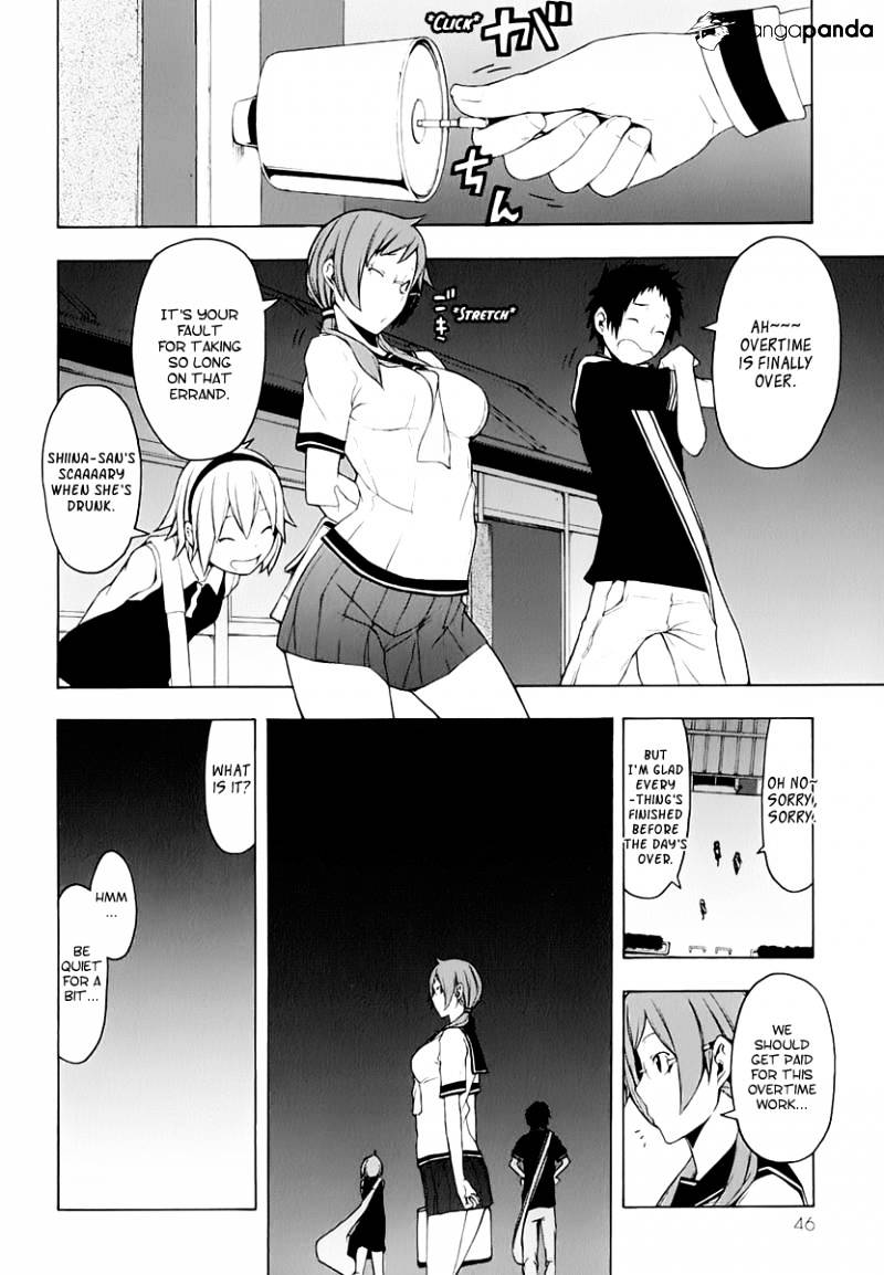 Yozakura Quartet - Chapter 70 : Oni Tale 2