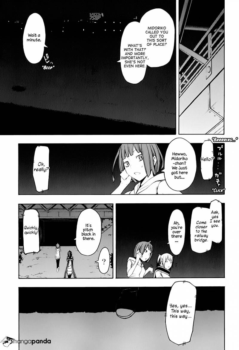 Yozakura Quartet - Chapter 70 : Oni Tale 2