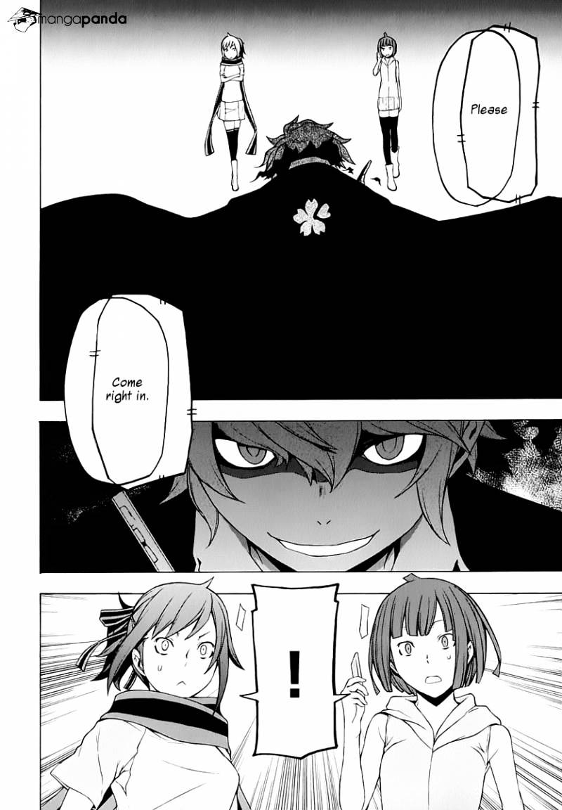 Yozakura Quartet - Chapter 70 : Oni Tale 2