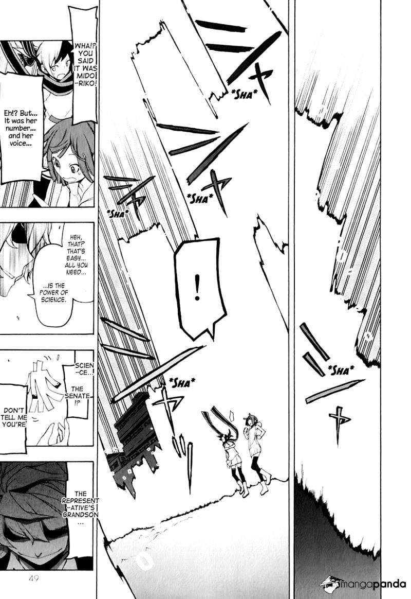 Yozakura Quartet - Chapter 70 : Oni Tale 2