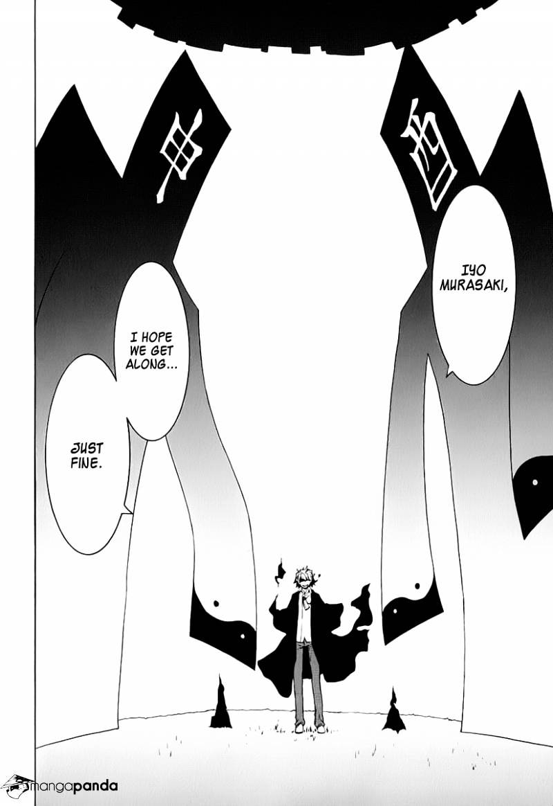 Yozakura Quartet - Chapter 70 : Oni Tale 2