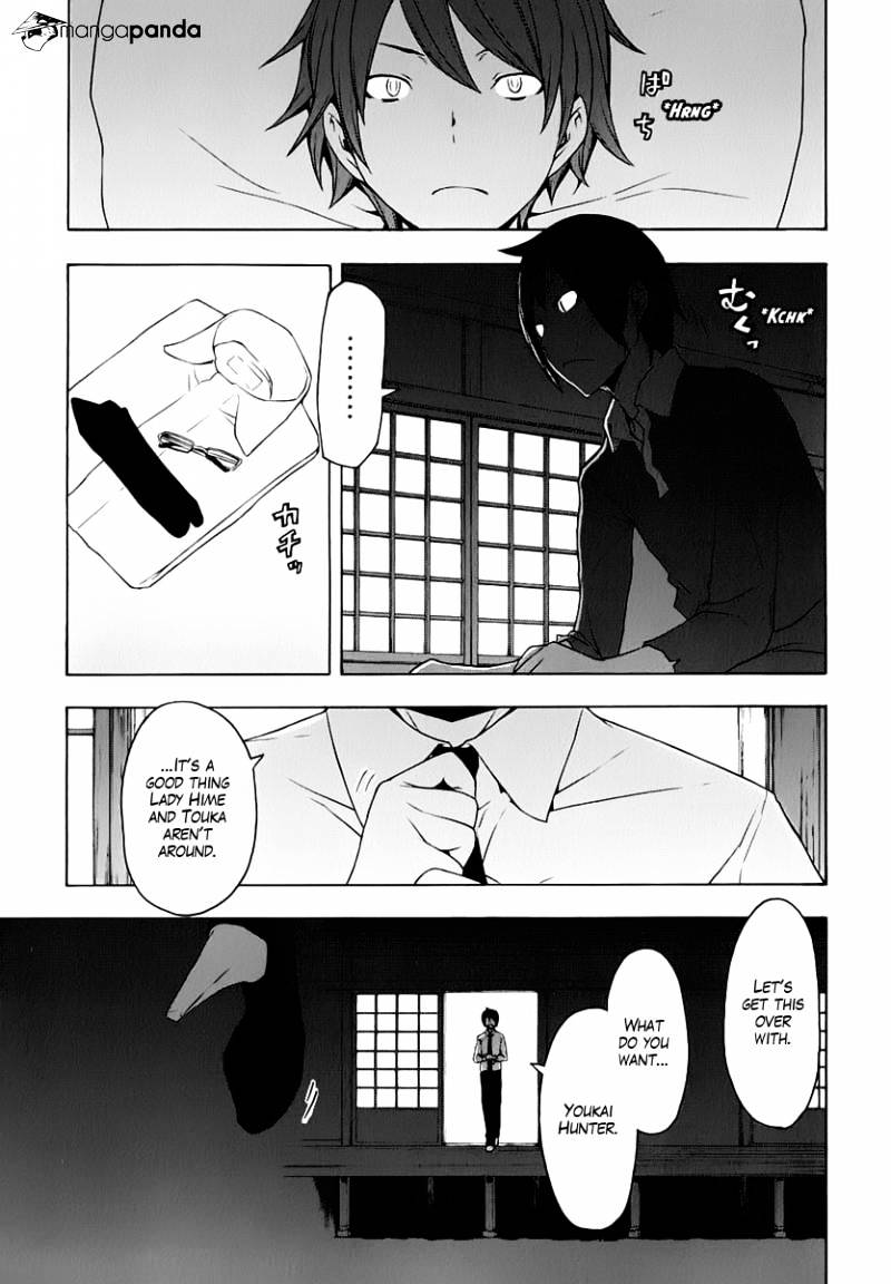 Yozakura Quartet - Chapter 70 : Oni Tale 2