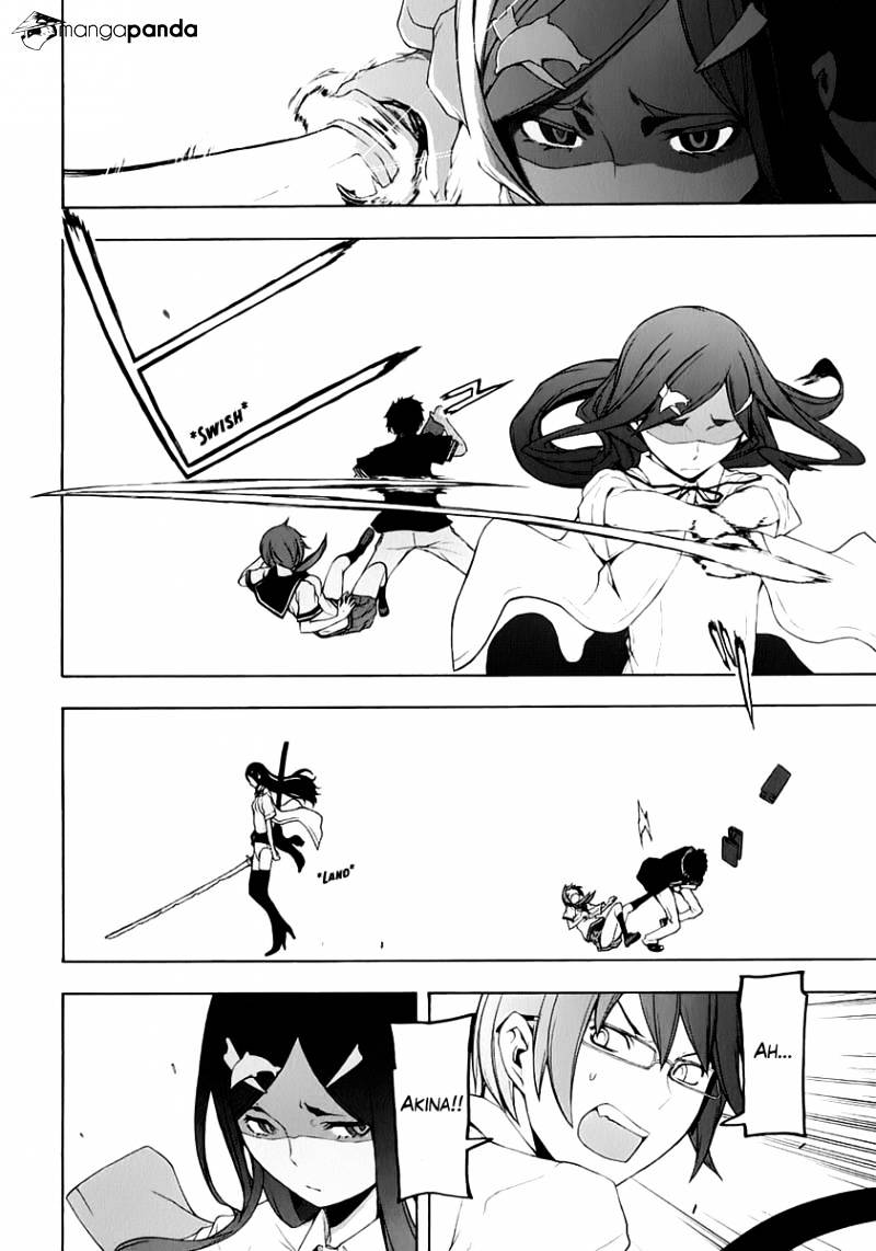 Yozakura Quartet - Chapter 70 : Oni Tale 2