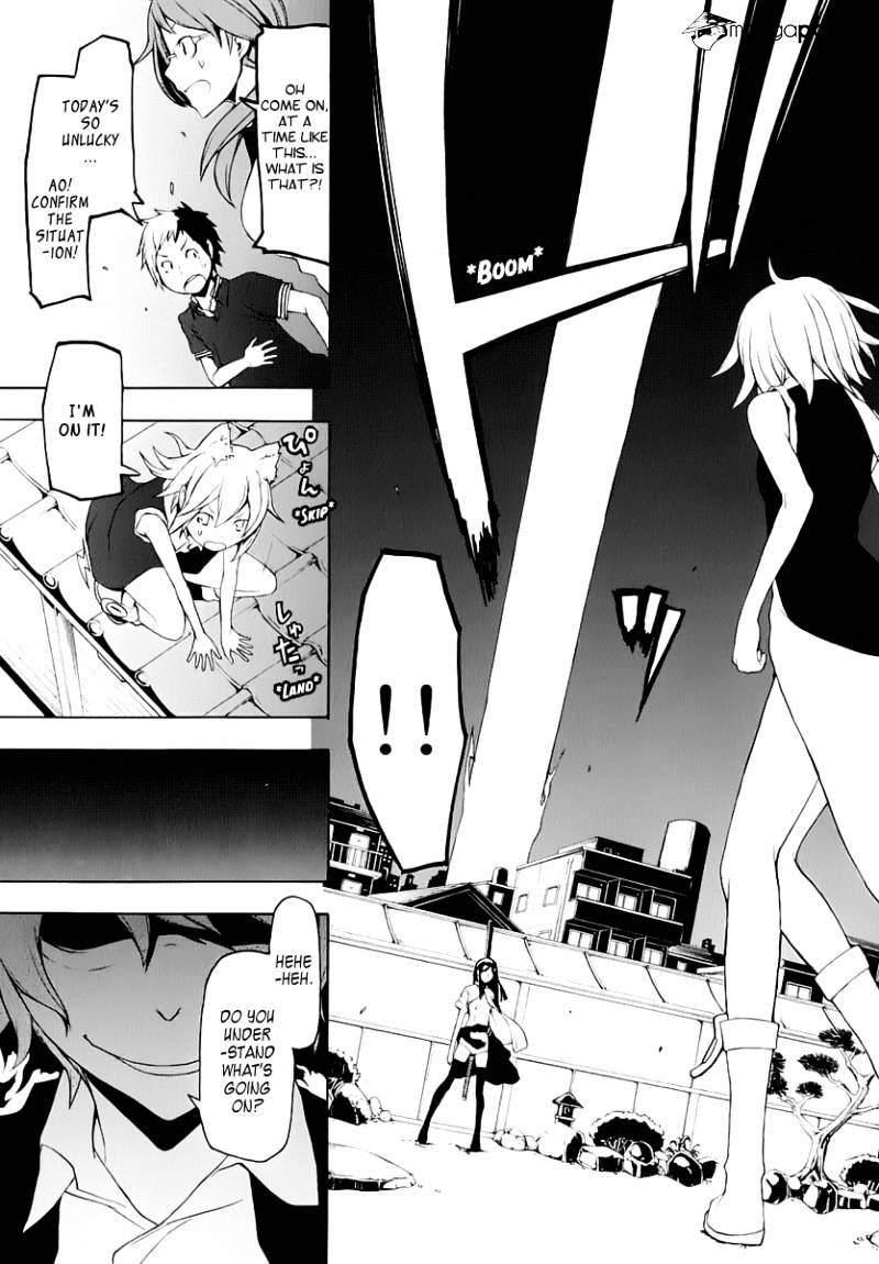 Yozakura Quartet - Chapter 70 : Oni Tale 2