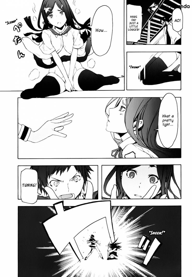 Yozakura Quartet - Chapter 70 : Oni Tale 2