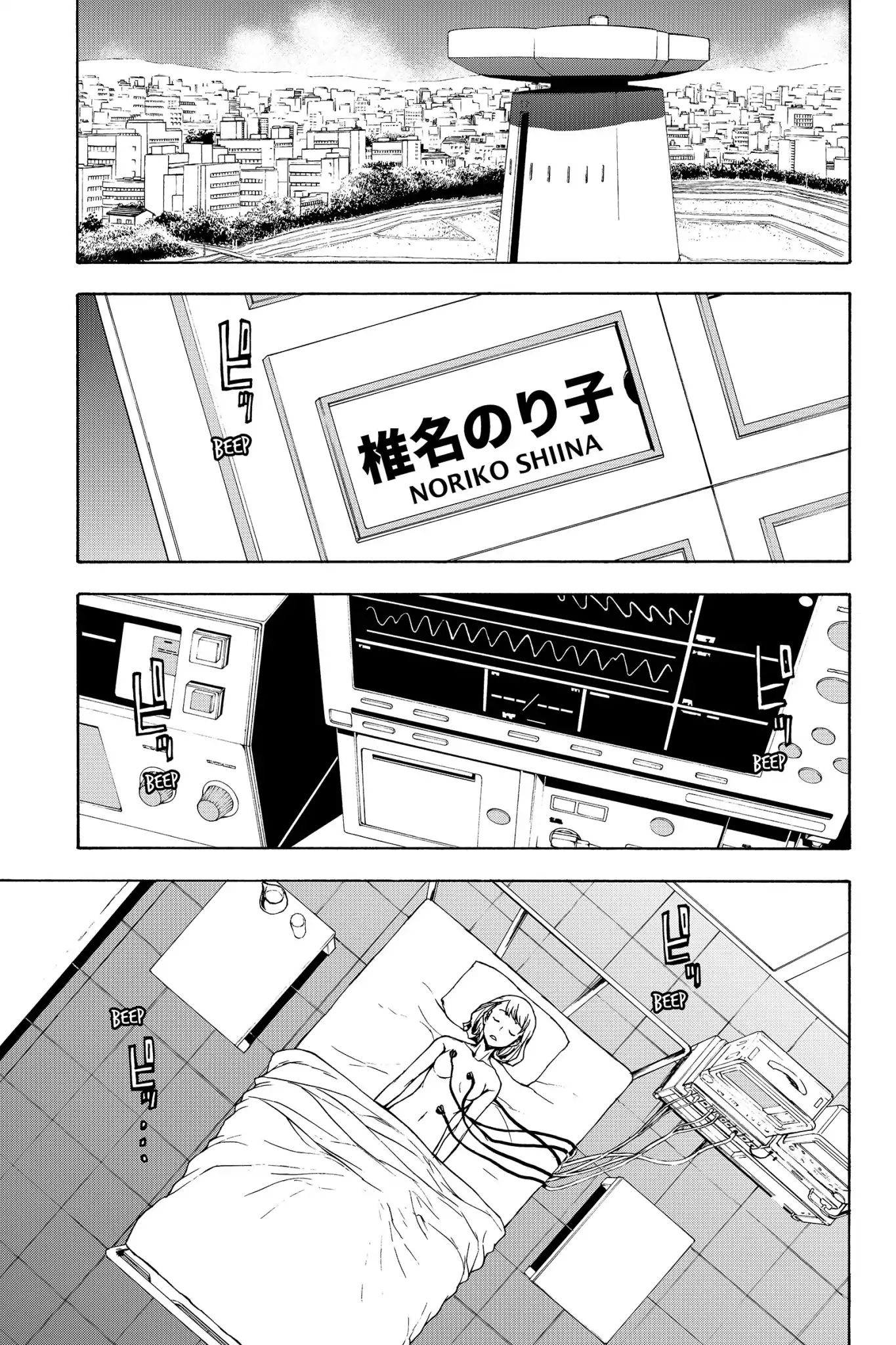 Yozakura Quartet - Chapter 138: Ise-A-Go (Part Three)