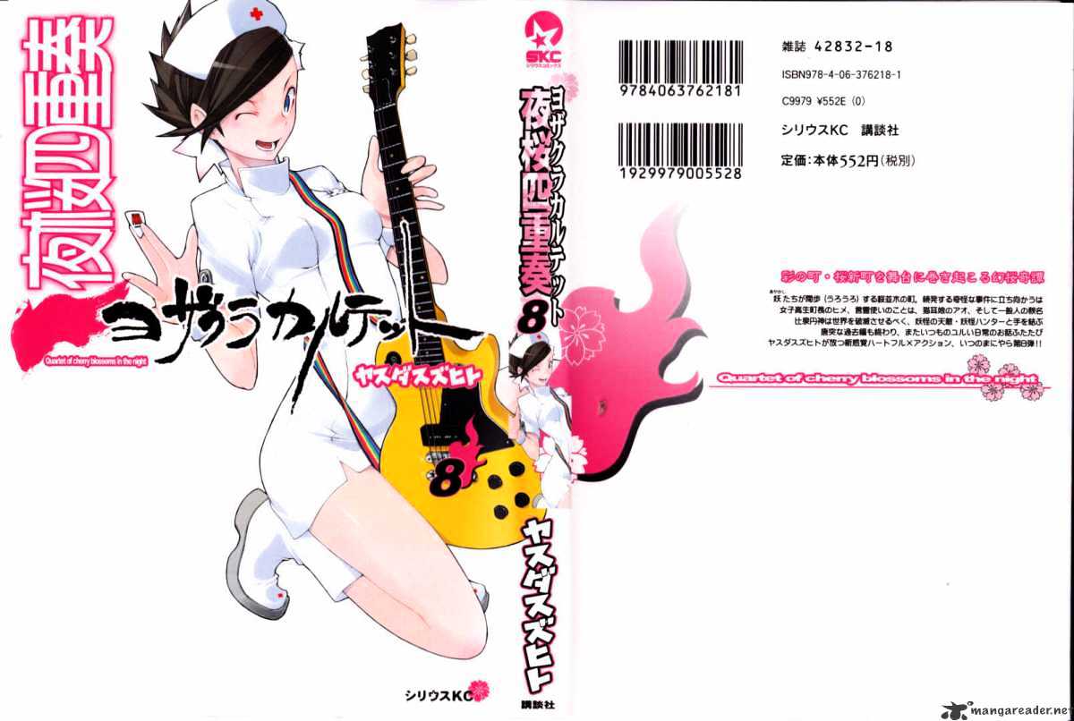 Yozakura Quartet - Chapter 40 : 6/11