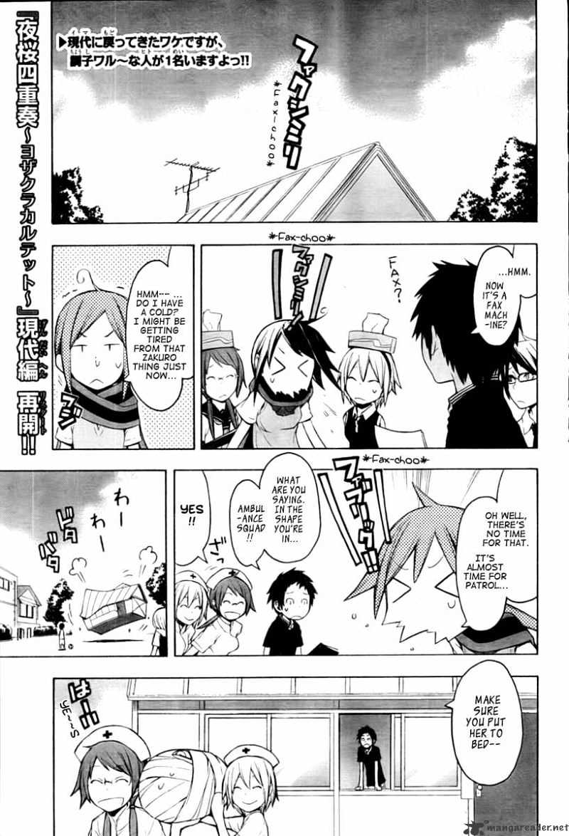 Yozakura Quartet - Chapter 40 : 6/11