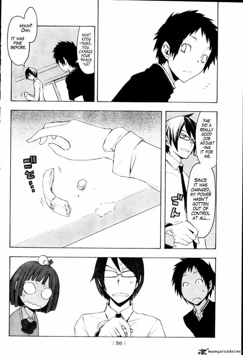 Yozakura Quartet - Chapter 40 : 6/11