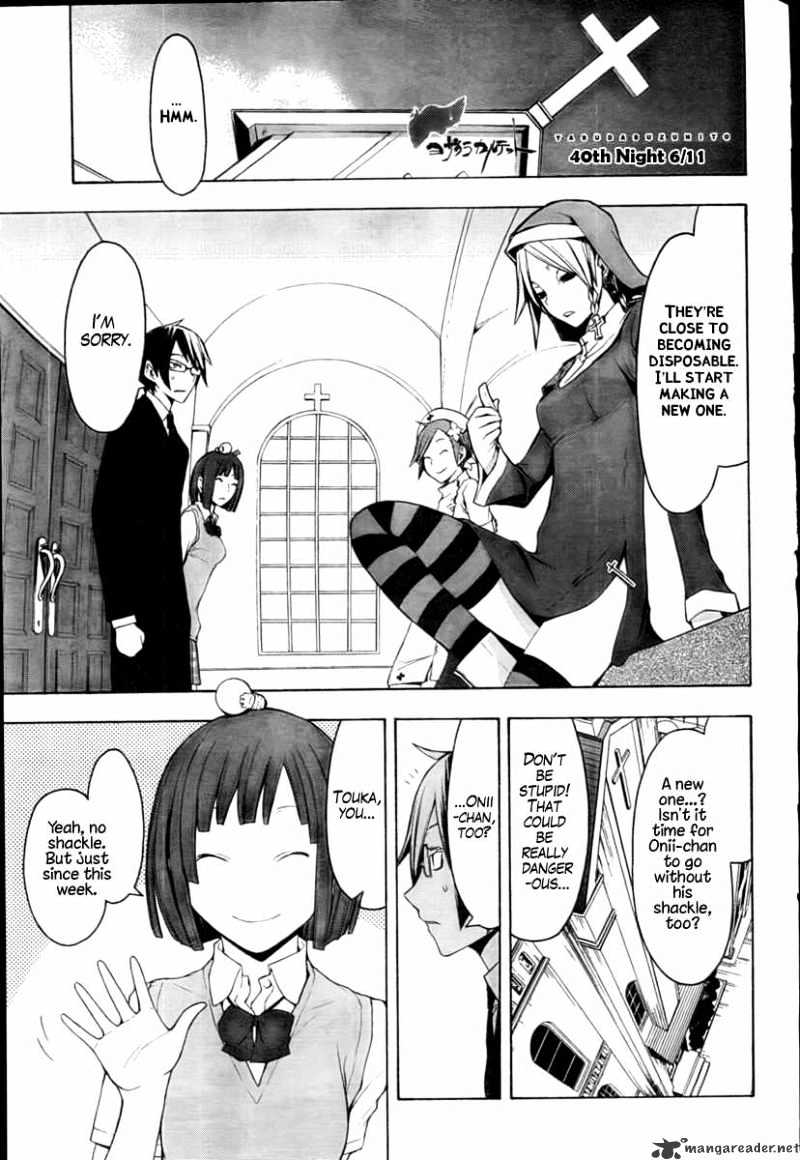 Yozakura Quartet - Chapter 40 : 6/11