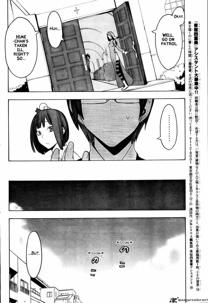 Yozakura Quartet - Chapter 40 : 6/11