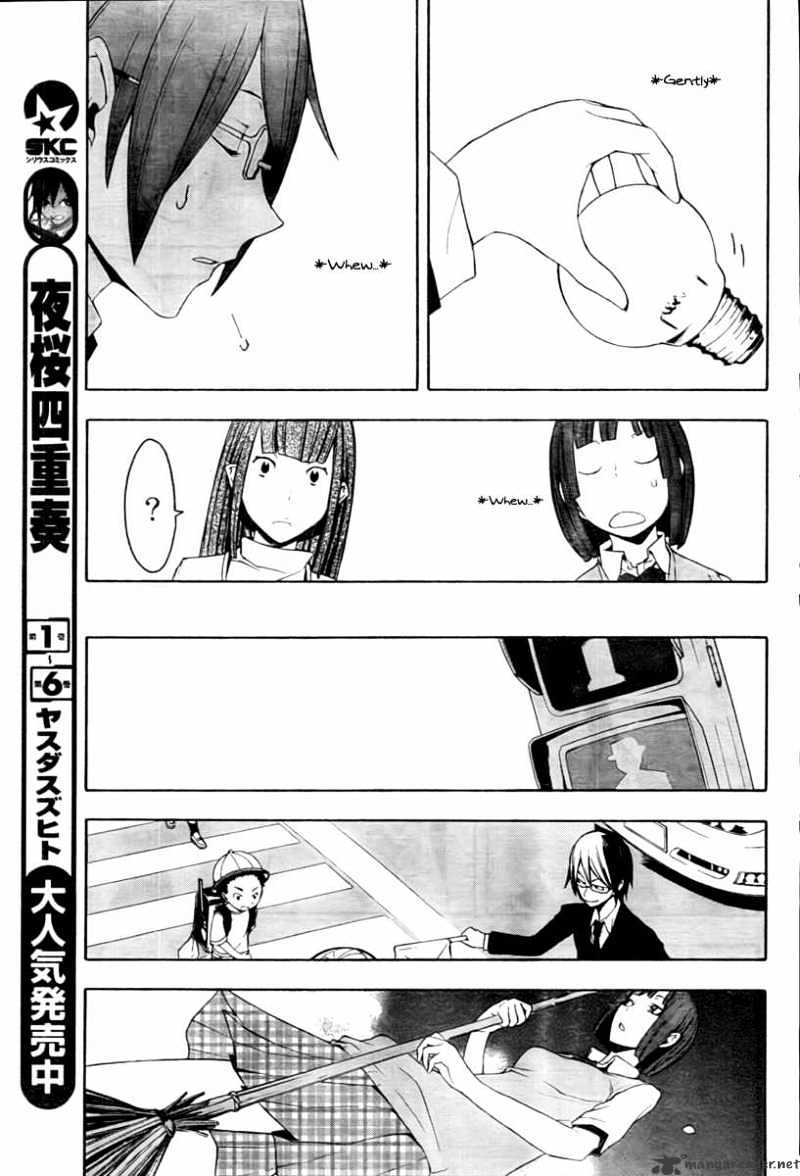 Yozakura Quartet - Chapter 40 : 6/11