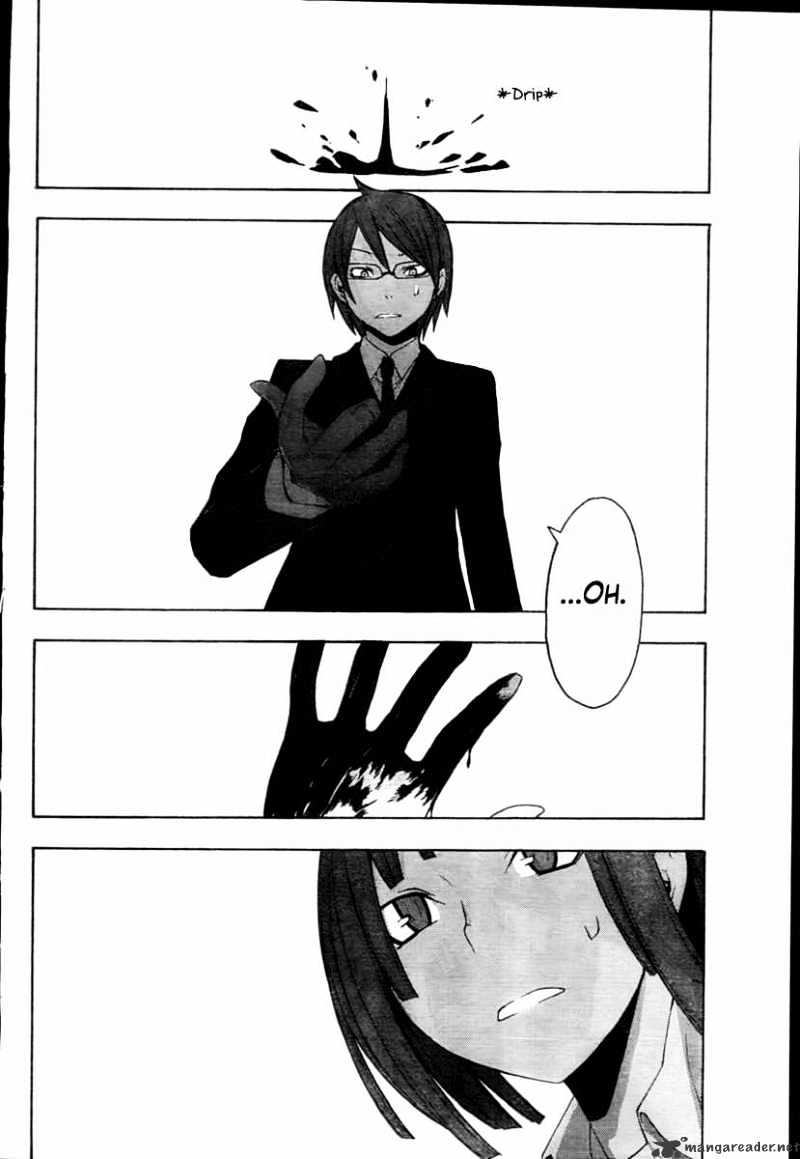 Yozakura Quartet - Chapter 40 : 6/11