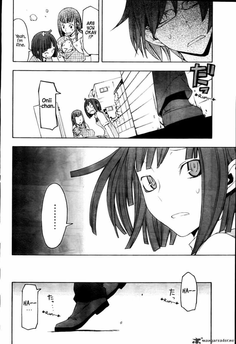 Yozakura Quartet - Chapter 40 : 6/11