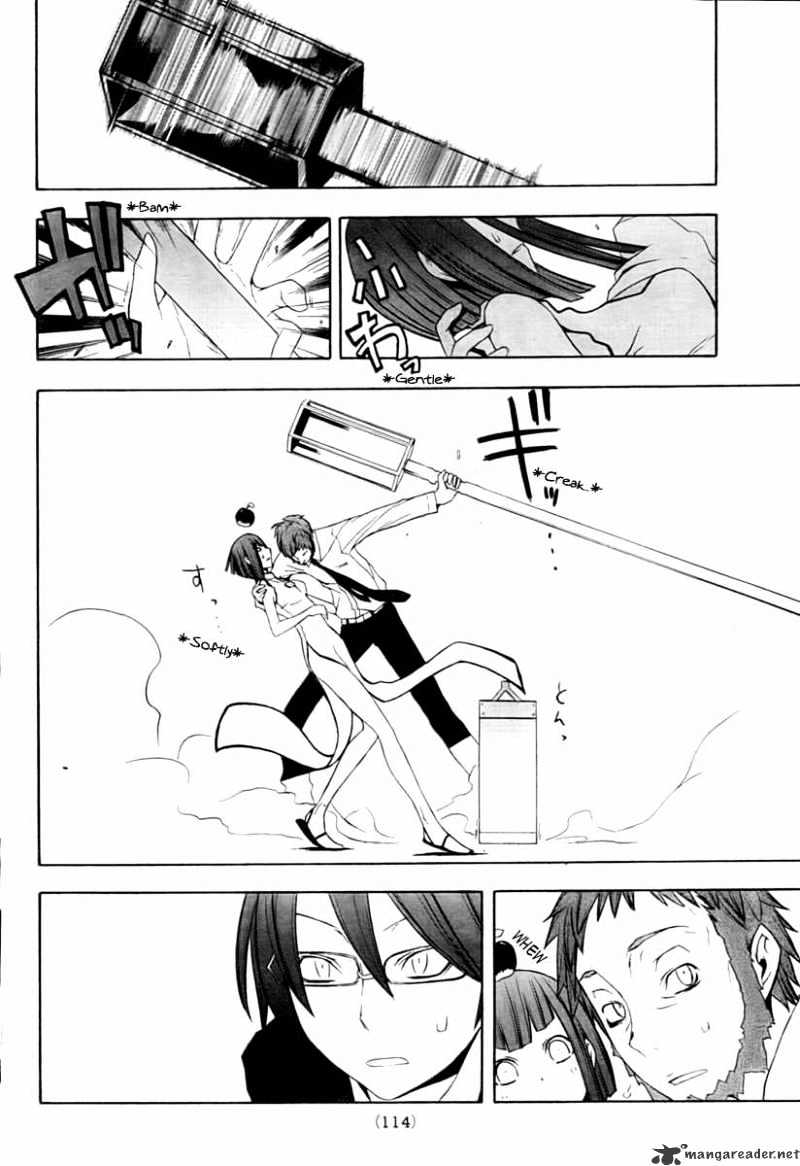 Yozakura Quartet - Chapter 40 : 6/11