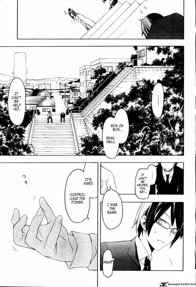 Yozakura Quartet - Chapter 40 : 6/11