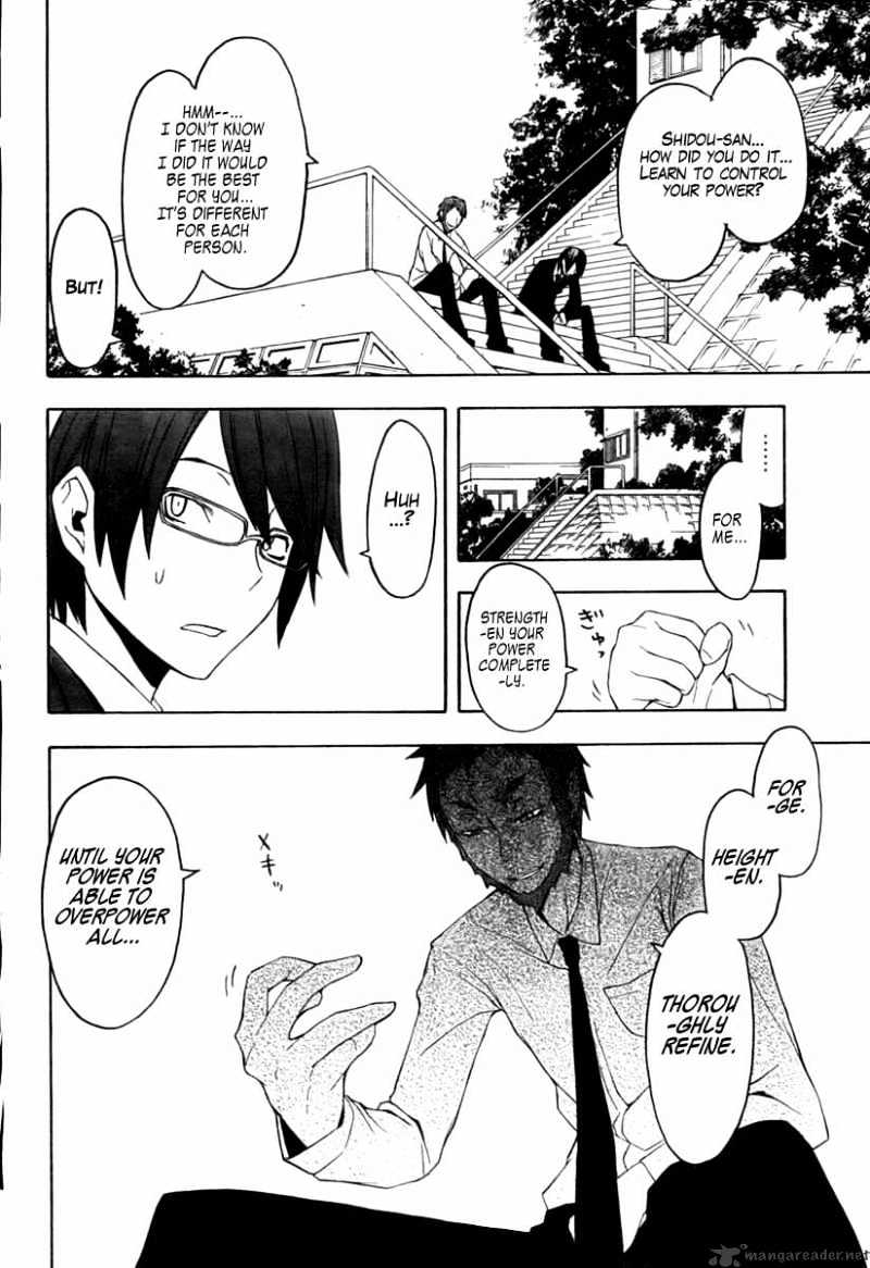 Yozakura Quartet - Chapter 40 : 6/11