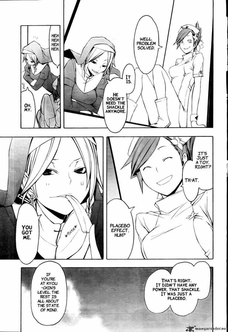 Yozakura Quartet - Chapter 40 : 6/11