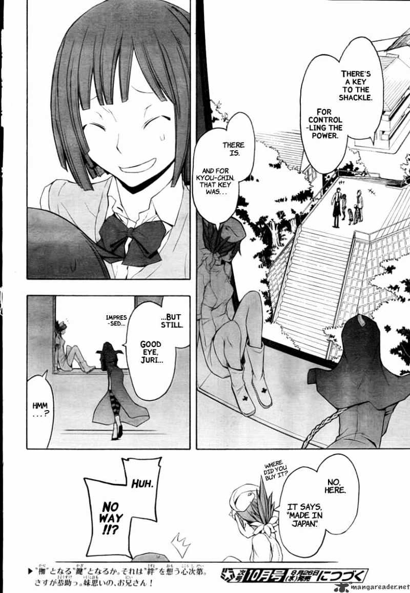 Yozakura Quartet - Chapter 40 : 6/11