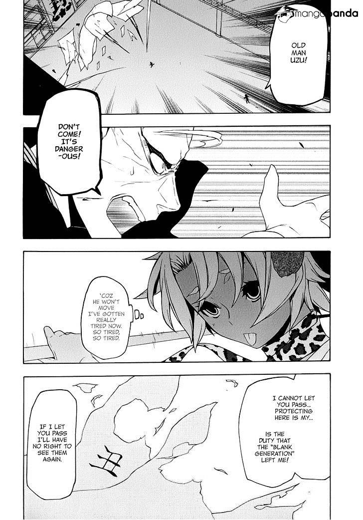 Yozakura Quartet - Chapter 85 : Kotonodama 5