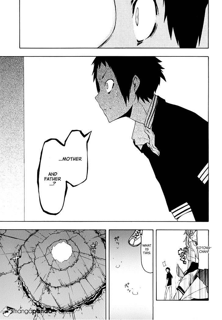 Yozakura Quartet - Chapter 85 : Kotonodama 5