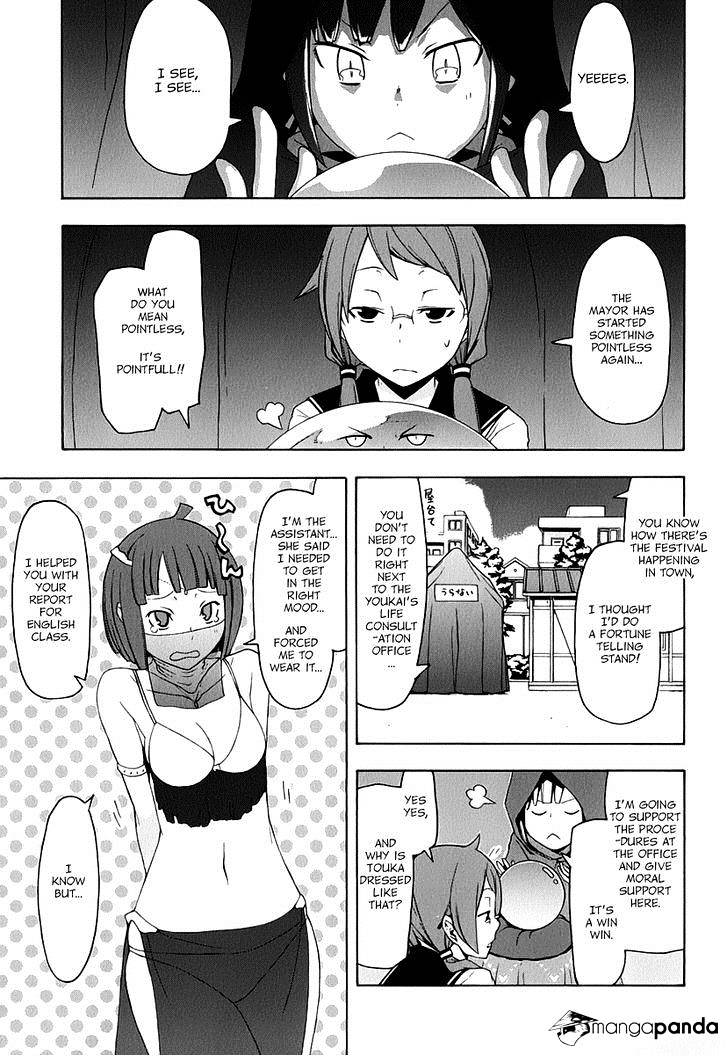 Yozakura Quartet - Chapter 85 : Kotonodama 5