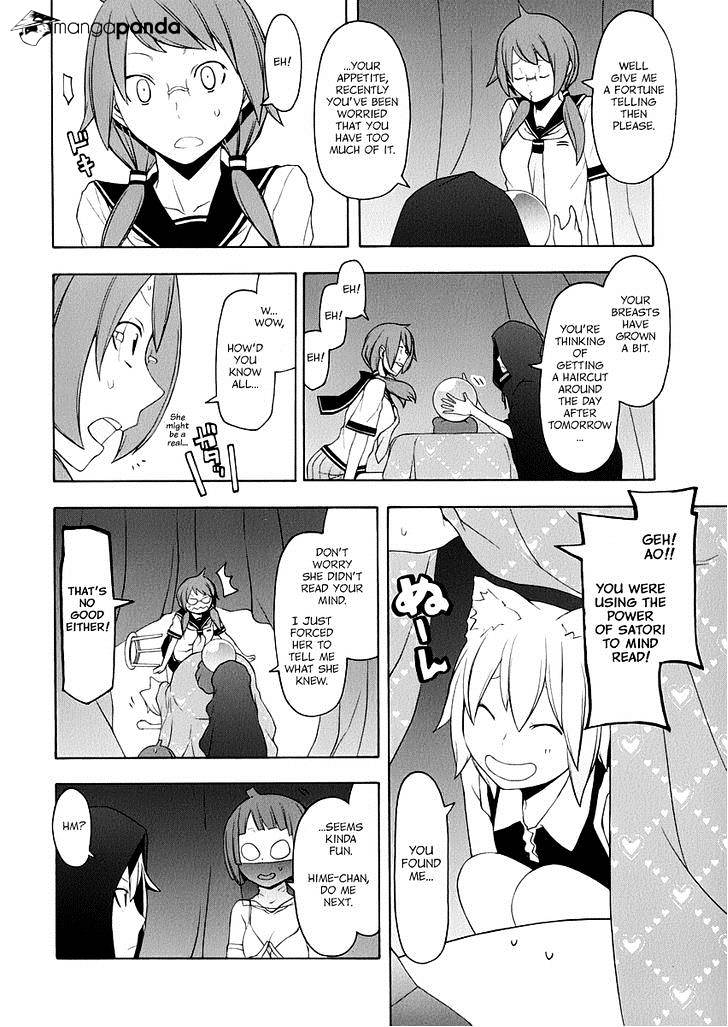 Yozakura Quartet - Chapter 85 : Kotonodama 5