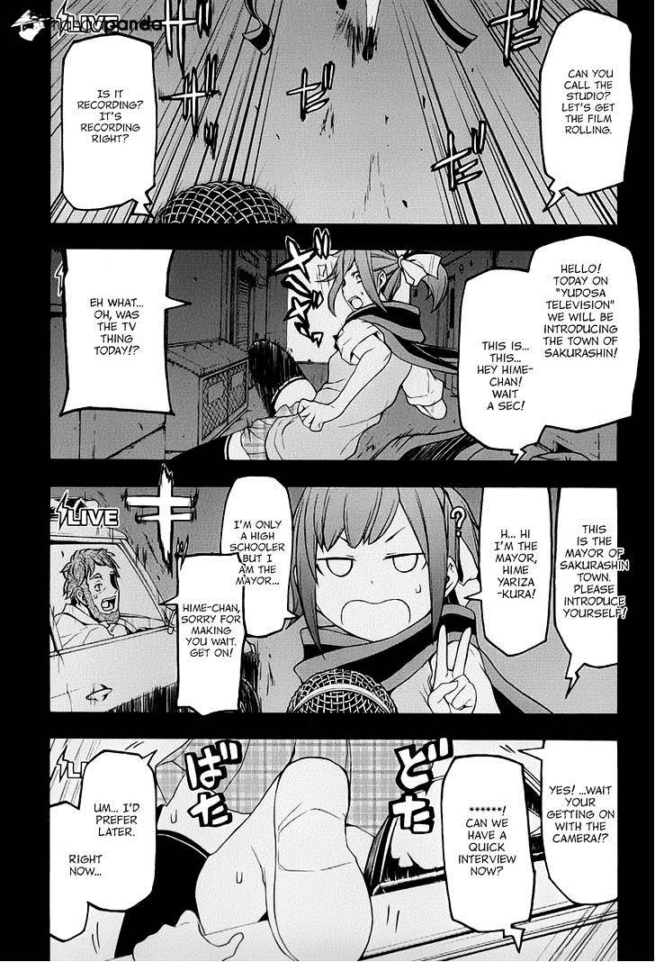 Yozakura Quartet - Chapter 85 : Kotonodama 5