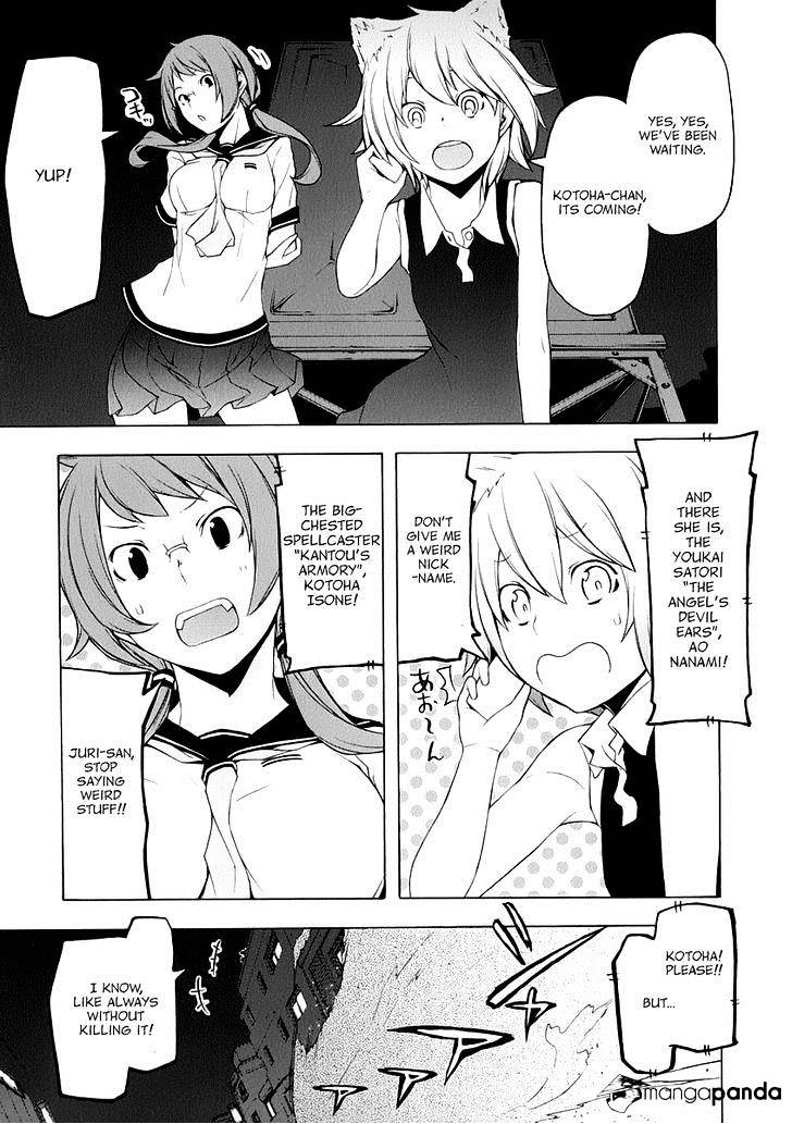 Yozakura Quartet - Chapter 85 : Kotonodama 5