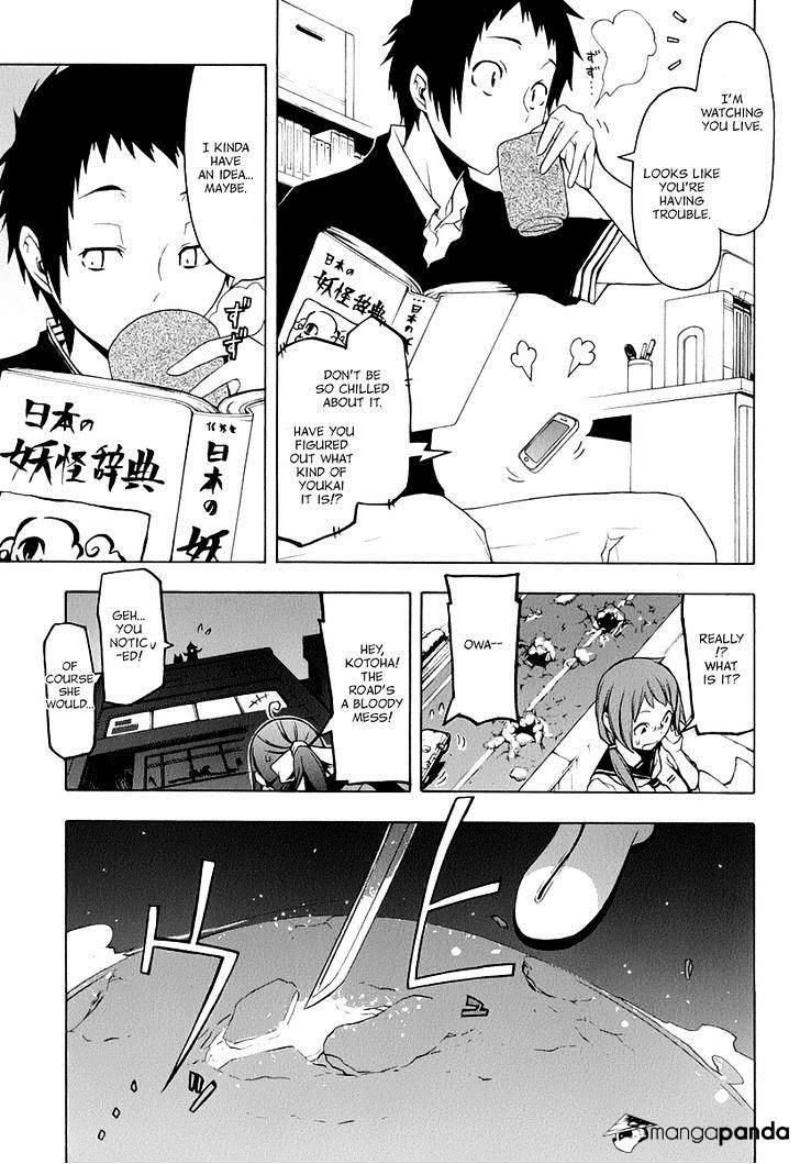 Yozakura Quartet - Chapter 85 : Kotonodama 5