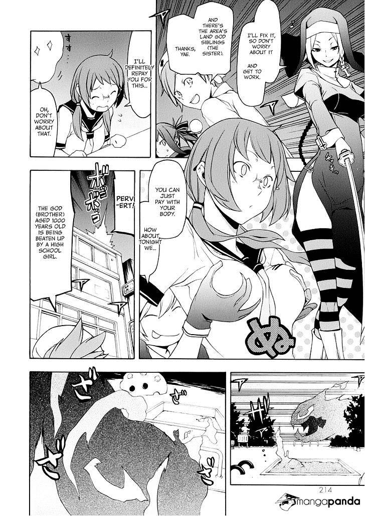 Yozakura Quartet - Chapter 85 : Kotonodama 5