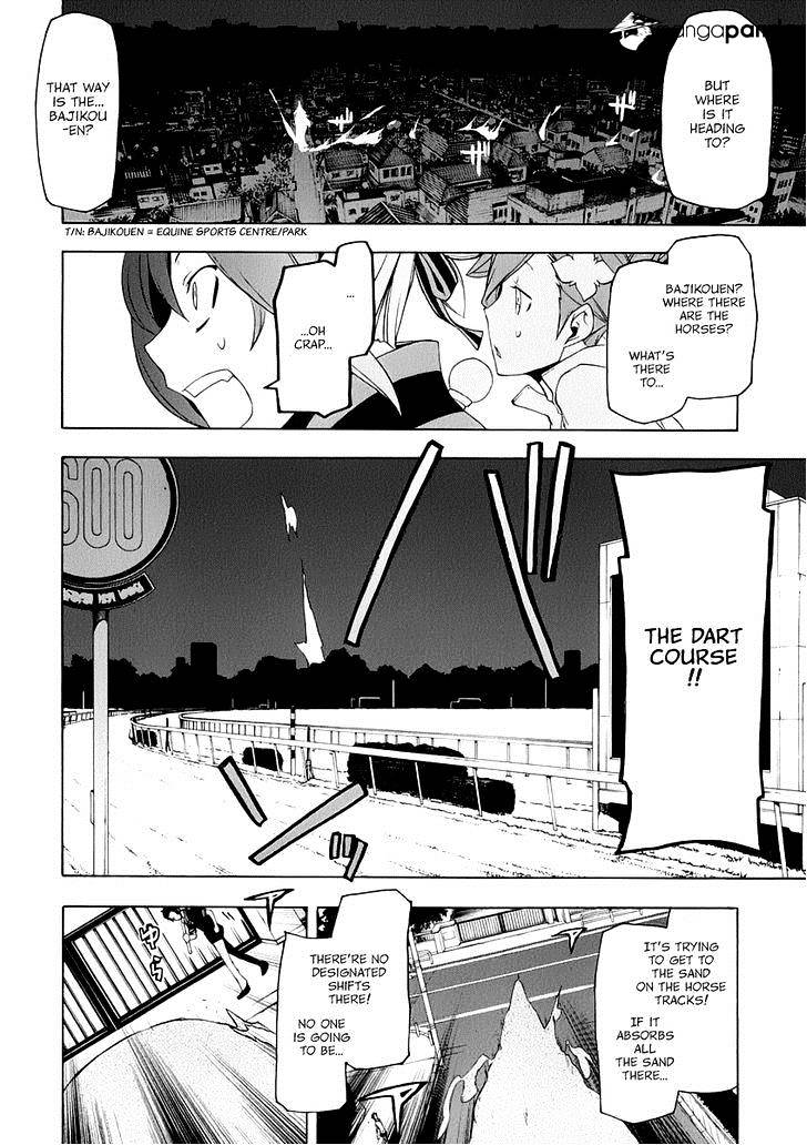 Yozakura Quartet - Chapter 85 : Kotonodama 5