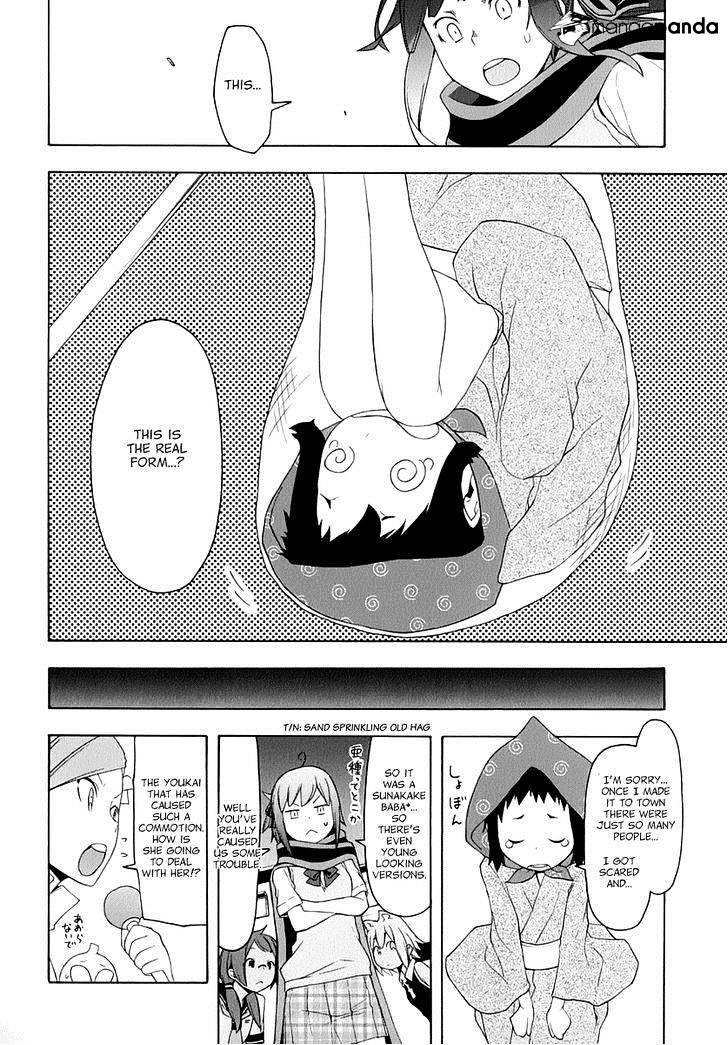 Yozakura Quartet - Chapter 85 : Kotonodama 5