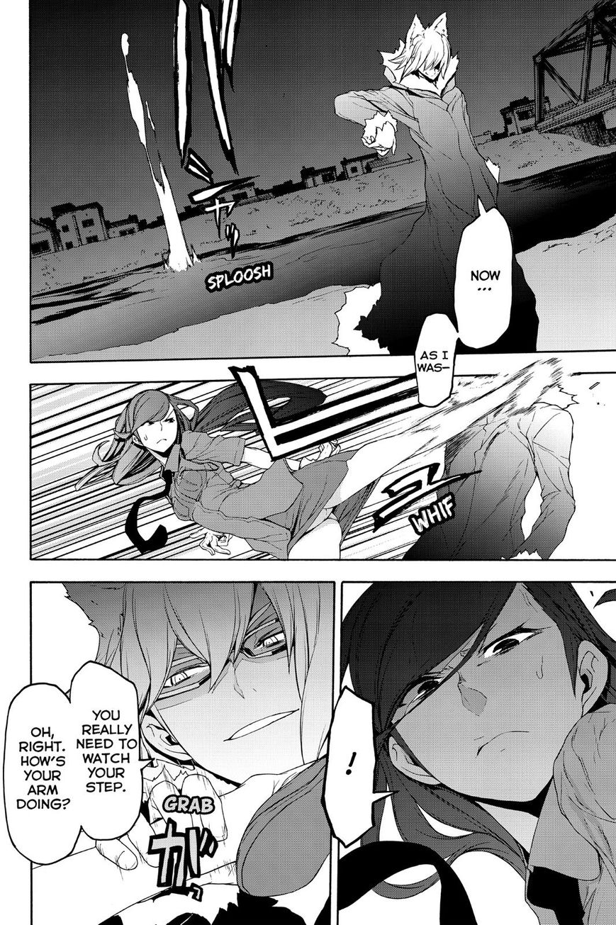 Yozakura Quartet - Chapter 124 : Vol 12