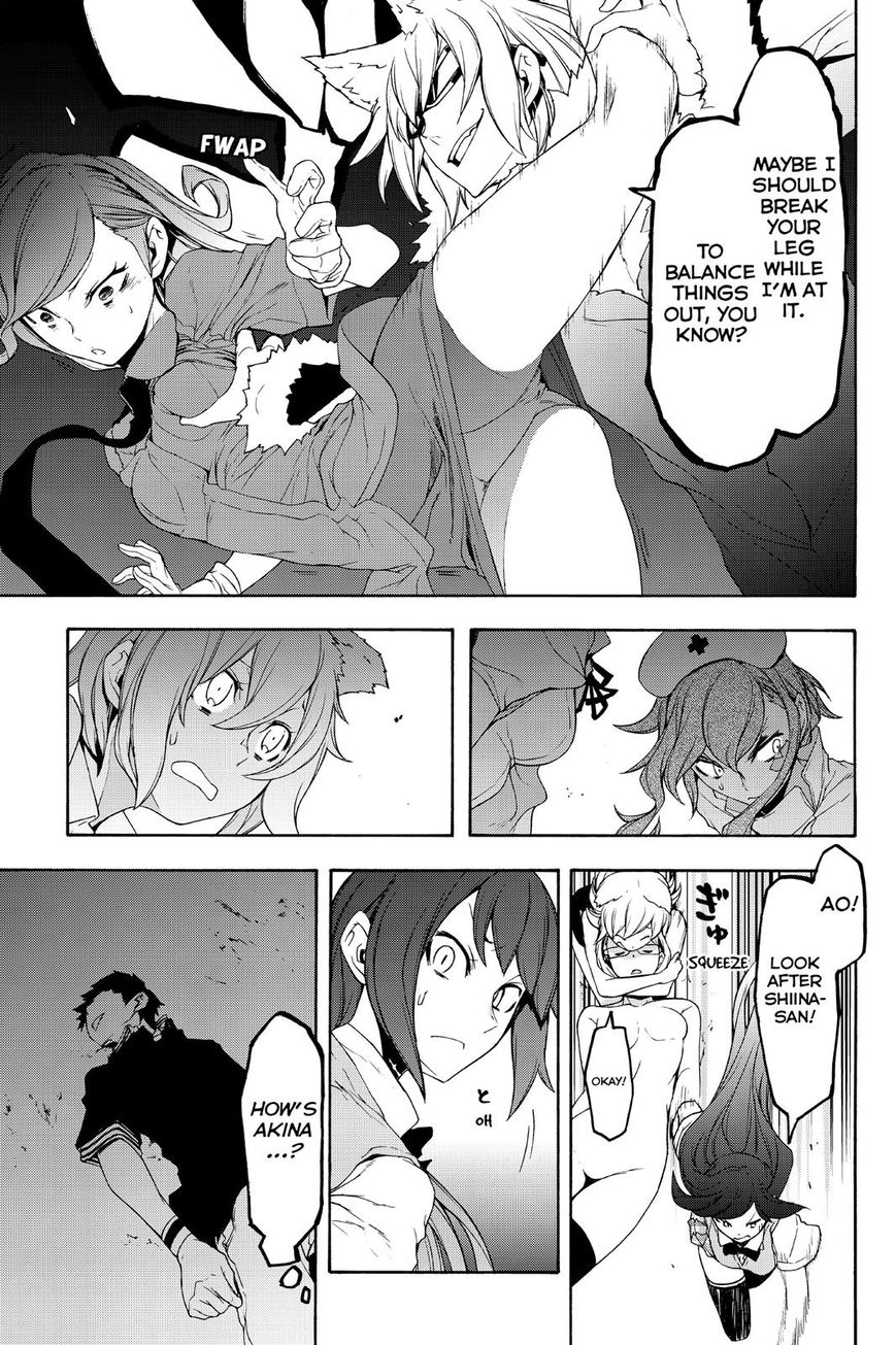 Yozakura Quartet - Chapter 124 : Vol 12