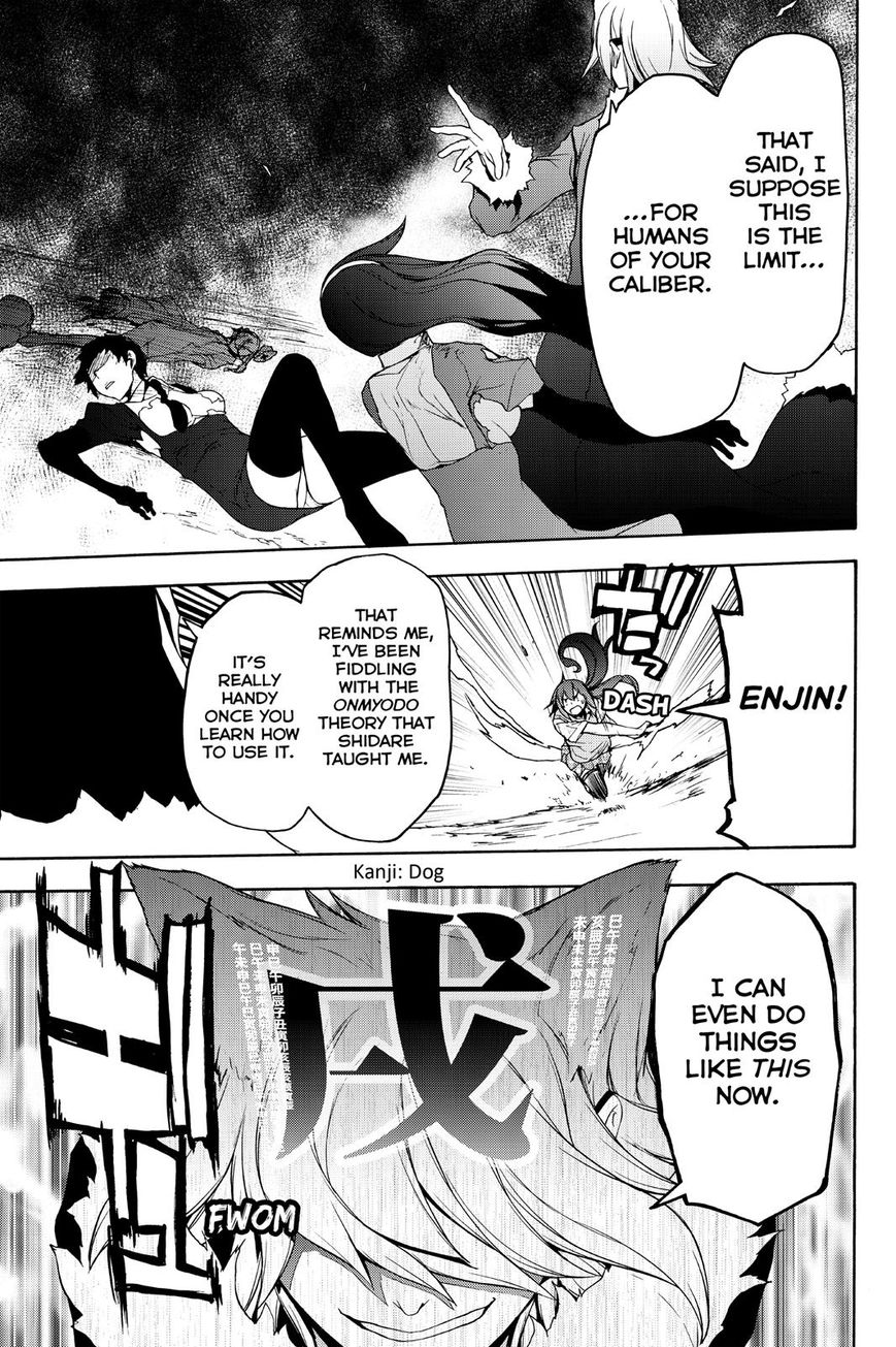 Yozakura Quartet - Chapter 124 : Vol 12