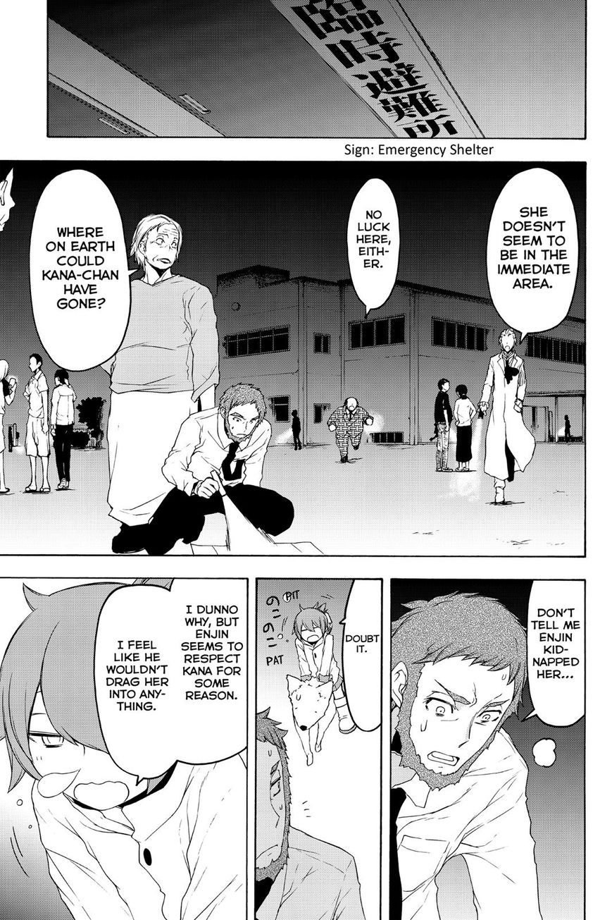 Yozakura Quartet - Chapter 124 : Vol 12