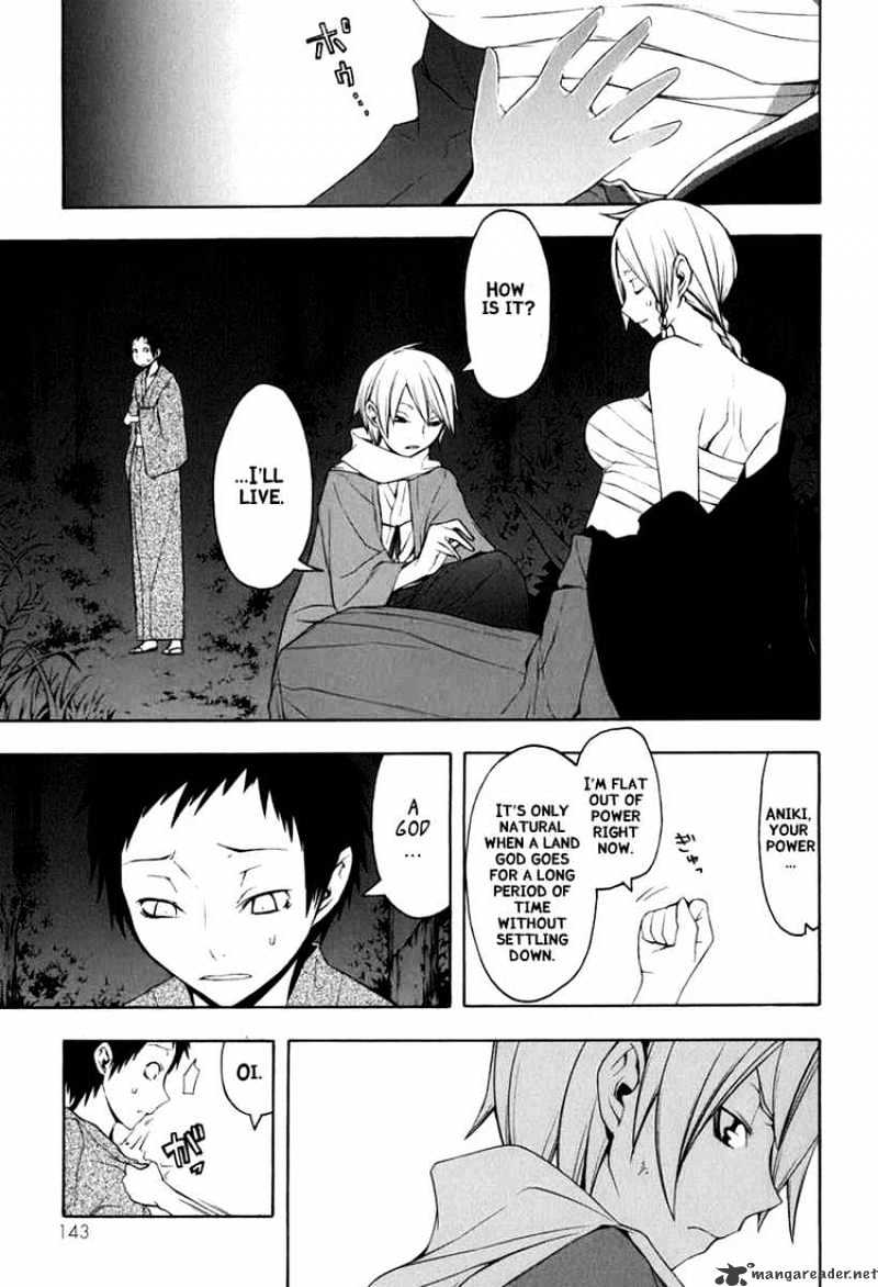 Yozakura Quartet - Chapter 38 : Walking Pilgrimage 4