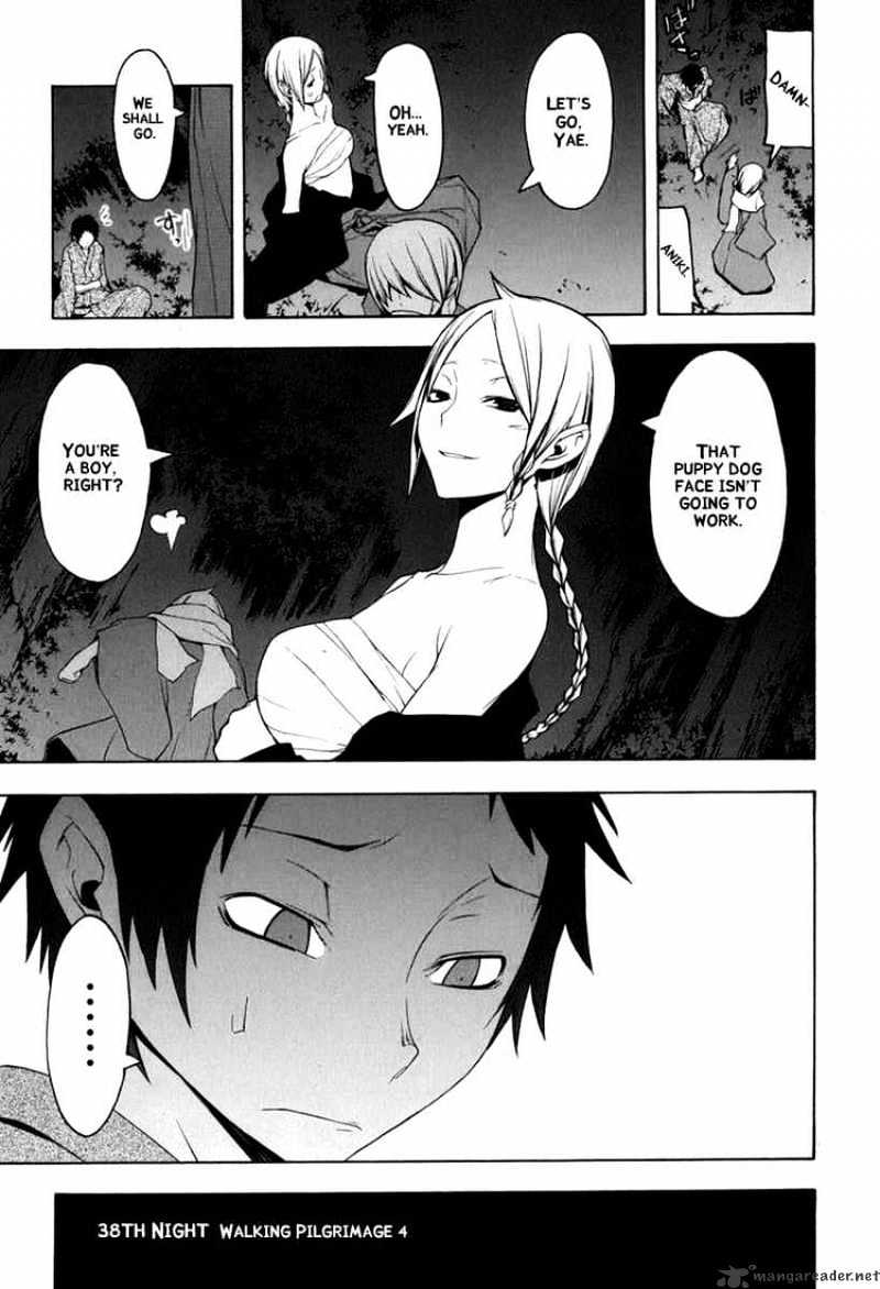 Yozakura Quartet - Chapter 38 : Walking Pilgrimage 4