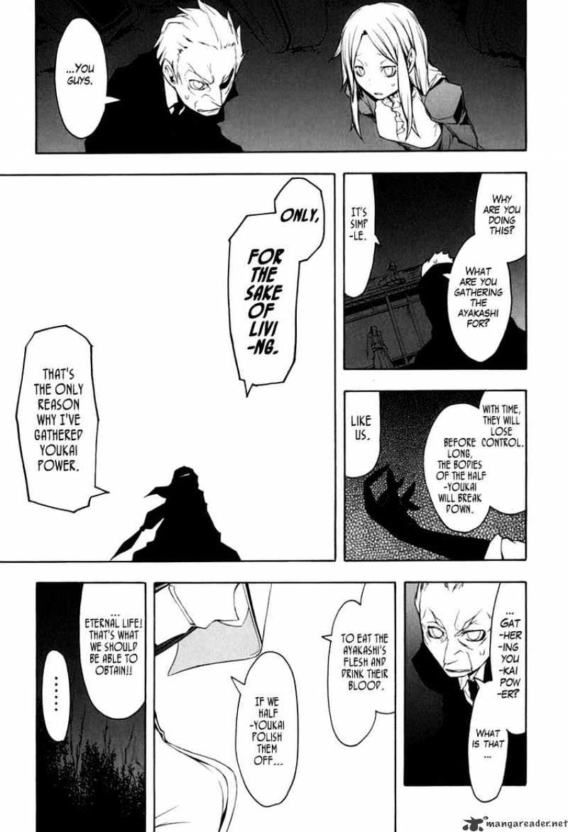 Yozakura Quartet - Chapter 38 : Walking Pilgrimage 4