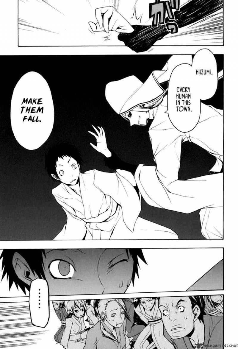 Yozakura Quartet - Chapter 38 : Walking Pilgrimage 4