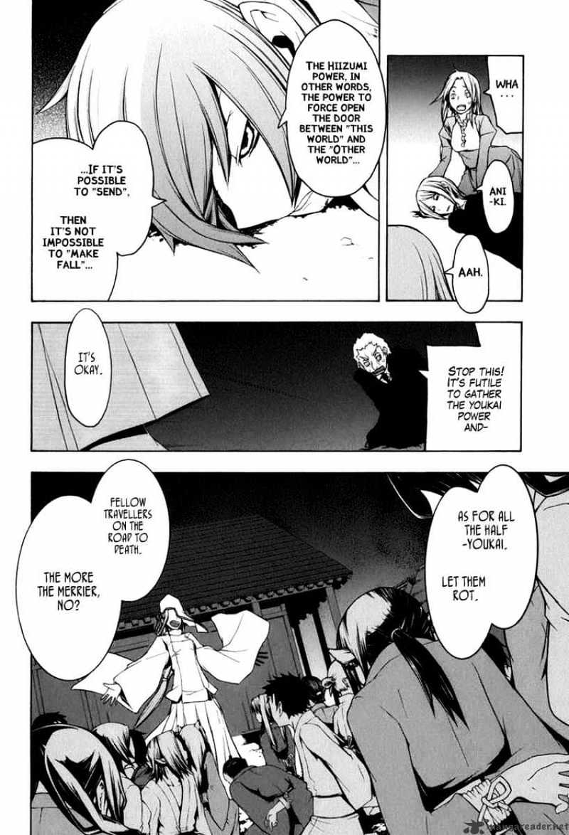 Yozakura Quartet - Chapter 38 : Walking Pilgrimage 4