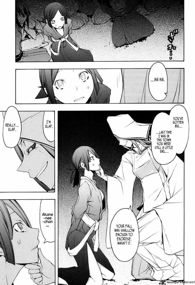 Yozakura Quartet - Chapter 38 : Walking Pilgrimage 4